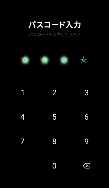 [LINE着せ替え] ロックスター _122の画像4