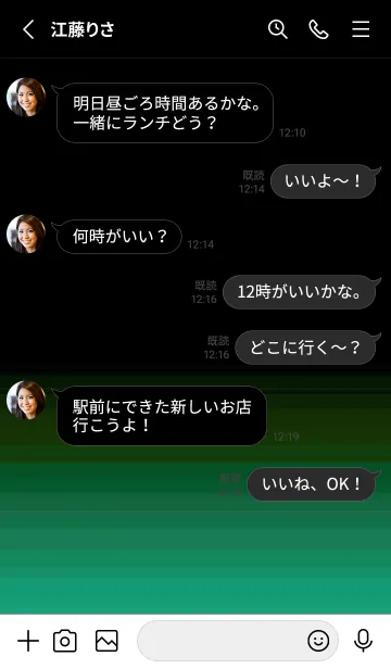 [LINE着せ替え] シンプル ダーク アイコン 115の画像3