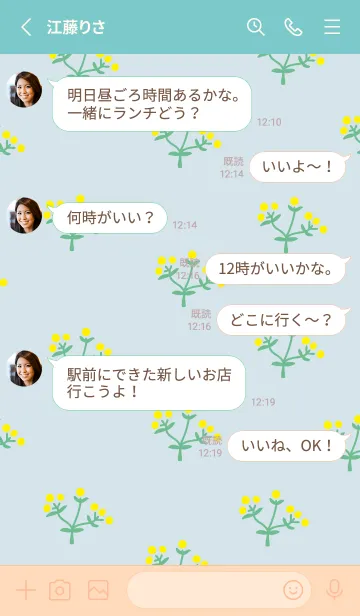 [LINE着せ替え] 黄色い丸い花14の画像3