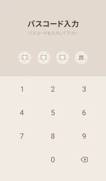 [LINE着せ替え] くすみカラー♡ねこ -ブラウン- ドットの画像4