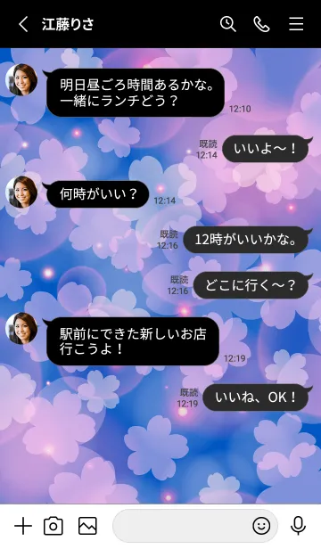 [LINE着せ替え] SAKURA - Cherry Blossoms NIGHTの画像3