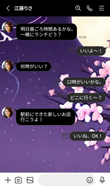 [LINE着せ替え] 月光夜桜#CU05。の画像3