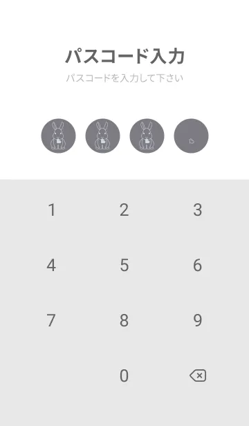 [LINE着せ替え] ウサギとハート ダブグレイの画像4