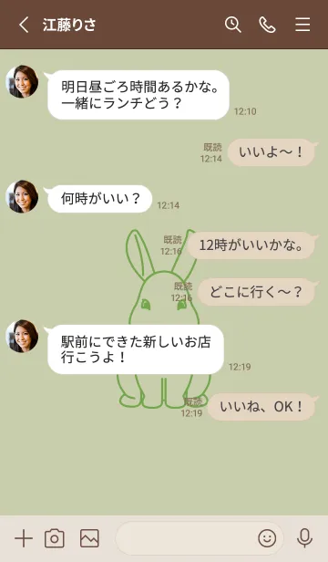 [LINE着せ替え] ウサギとハート ペールサローの画像3