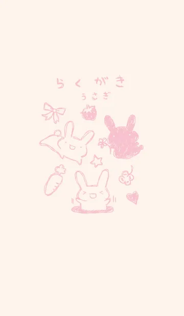 [LINE着せ替え] 落書き風うさぎ くすみピンクの画像1