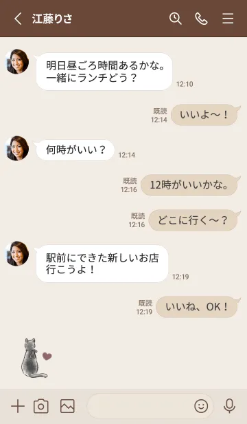 [LINE着せ替え] 黒猫とハート 2 -ピンク-の画像3