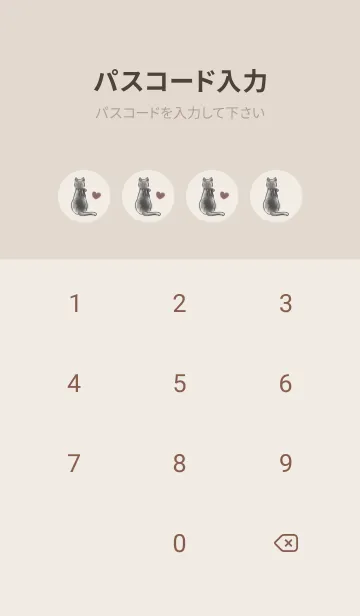 [LINE着せ替え] 黒猫とハート 2 -ピンク-の画像4