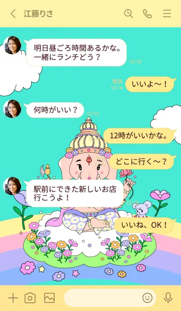 [LINE着せ替え] Happiness Ganeshaの画像3