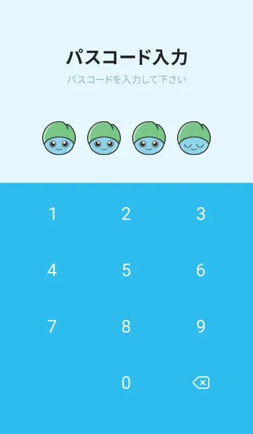 [LINE着せ替え] あさくみマスコットキャラ・あさまるの画像4