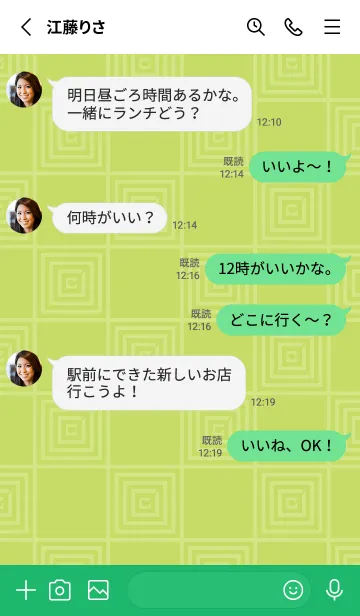 [LINE着せ替え] 和音 市松模様と音符 若苗色の画像3