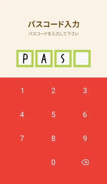 [LINE着せ替え] 点線ノートの着せかえ/レッド/グリーンの画像4