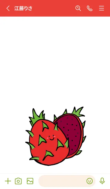 [LINE着せ替え] ドラゴンフルーツ 赤の画像2