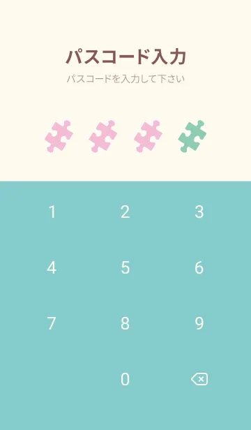 [LINE着せ替え] パズルが好き ジグソーパズルさん グリーンの画像4