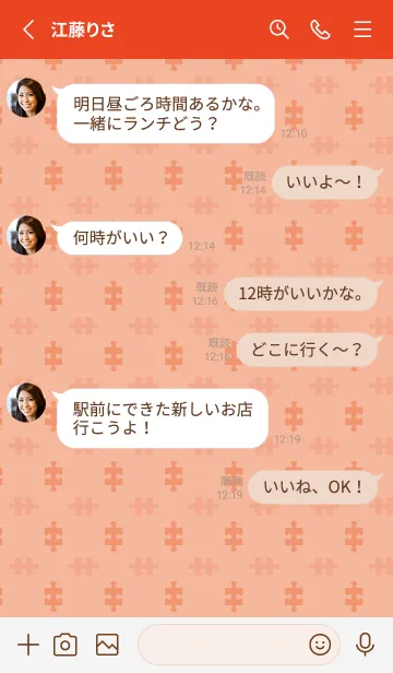 [LINE着せ替え] パズルが好き ジグソーパズル レッドの画像3