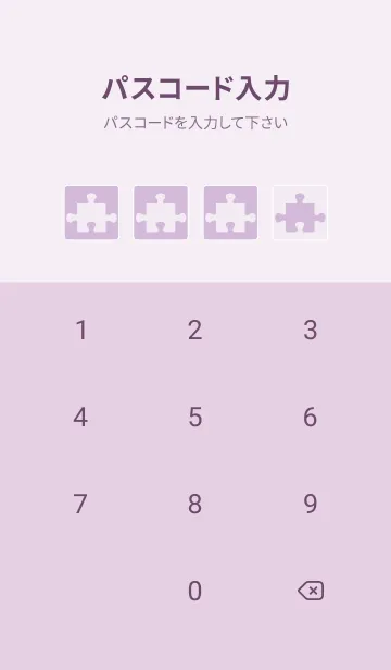 [LINE着せ替え] パズルが好き ジグソーパズル パープルの画像4