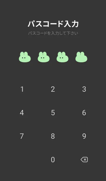 [LINE着せ替え] ゆるもちうさぎ(ブラック4-05)の画像4