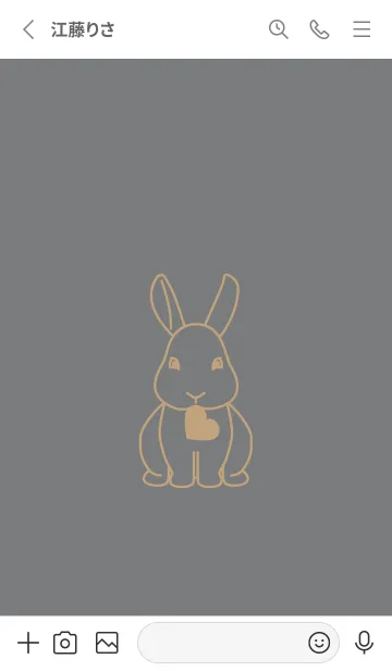 [LINE着せ替え] ウサギとハート 鉛色の画像2