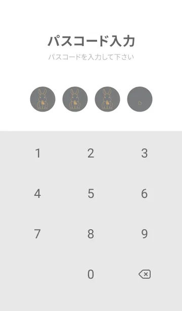 [LINE着せ替え] ウサギとハート 鉛色の画像4