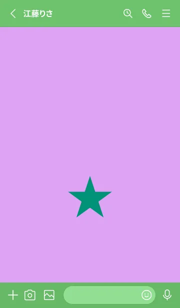 [LINE着せ替え] スター 252の画像2