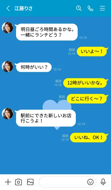 [LINE着せ替え] シンプル ハート _217の画像3