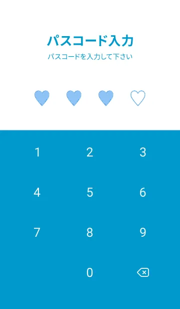 [LINE着せ替え] シンプル ハート _217の画像4