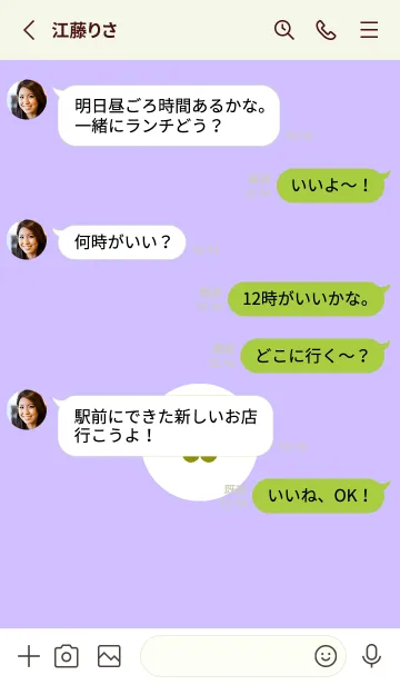 [LINE着せ替え] ミニ フラワー .9の画像3