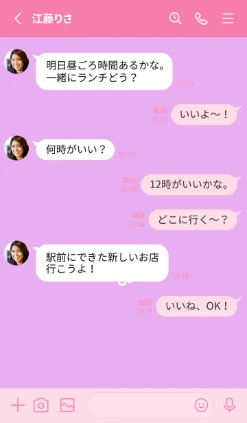 [LINE着せ替え] ミニ フラワー _80の画像3