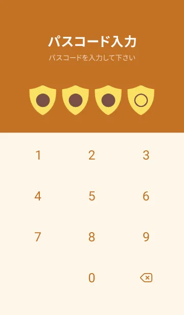 [LINE着せ替え] brown color Y20の画像4