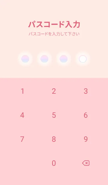 [LINE着せ替え] pink color rainbow D02の画像4