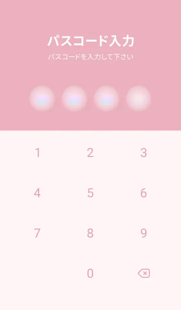 [LINE着せ替え] pink color rainbow D05の画像4