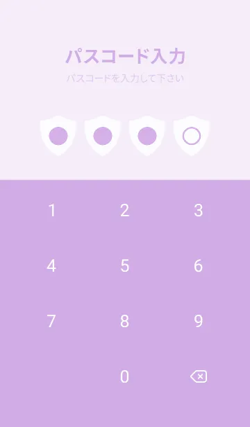 [LINE着せ替え] purple color Y17の画像4