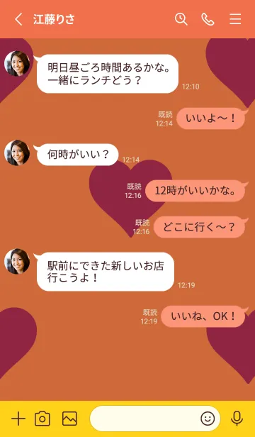 [LINE着せ替え] Flower vs butterflyの画像3