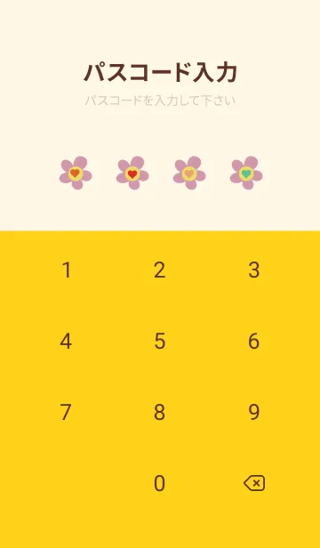 [LINE着せ替え] Flower vs butterflyの画像4