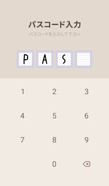 [LINE着せ替え] 点線ノートの着せかえ/ベージュパープルの画像4