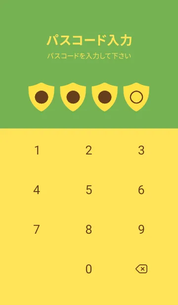 [LINE着せ替え] yellow color Y17の画像4