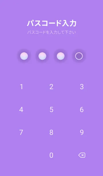 [LINE着せ替え] purple color rainbow D01の画像4