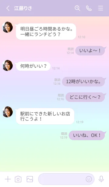 [LINE着せ替え] purple color rainbow D04の画像3