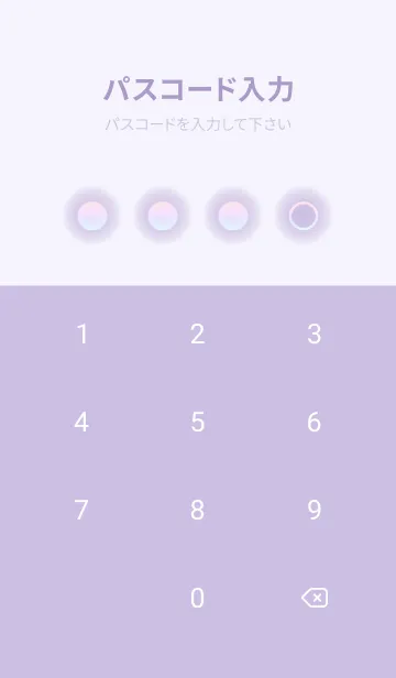 [LINE着せ替え] purple color rainbow D04の画像4