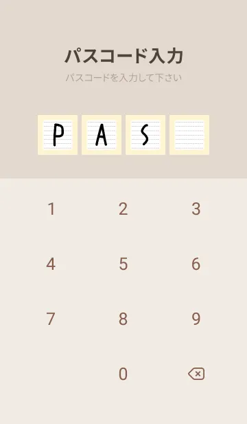 [LINE着せ替え] 点線ノートの着せかえ/クリームカラーの画像4