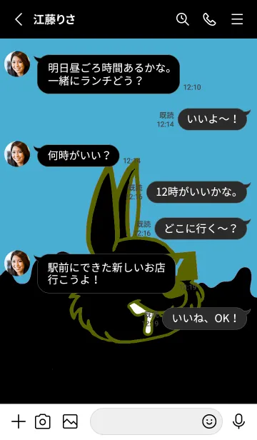 [LINE着せ替え] ダーティ ラビット 154の画像3
