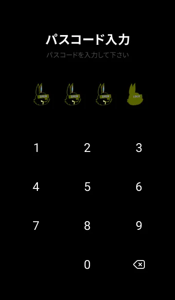 [LINE着せ替え] ダーティ ラビット 154の画像4