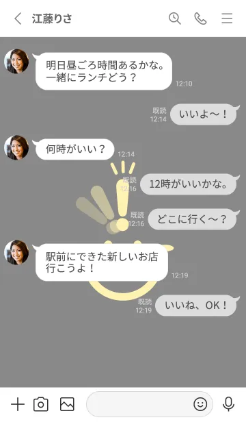 [LINE着せ替え] スマイル＆ヒラメキ バトルシップグレイの画像3