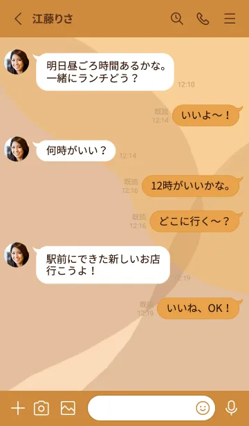 [LINE着せ替え] くすみイエローとベージュの画像3