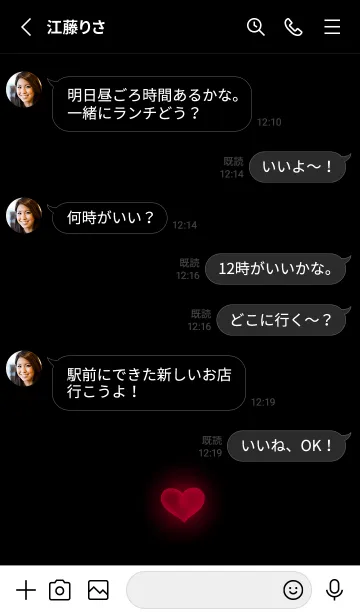[LINE着せ替え] HEART LIGHT-BLACK- 3の画像3