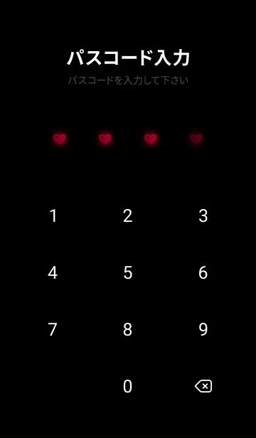 [LINE着せ替え] HEART LIGHT-BLACK- 3の画像4