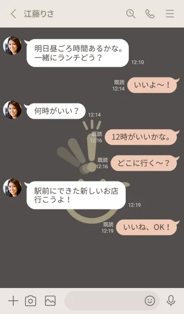 [LINE着せ替え] スマイル＆ヒラメキ 消炭色の画像3