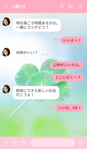 [LINE着せ替え] 四つ葉のクローバー Vintage Lens #3-7の画像3