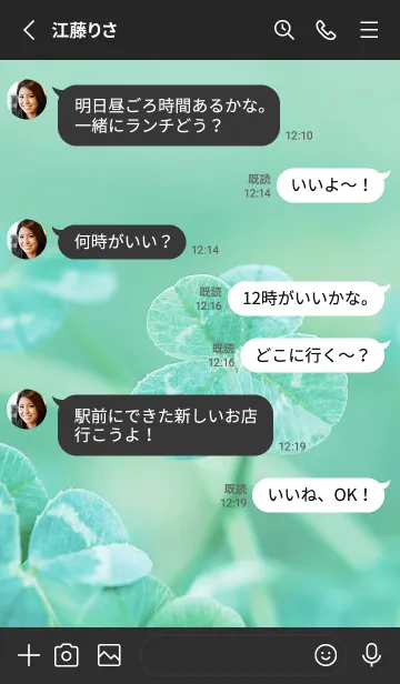 [LINE着せ替え] 四つ葉のクローバー Vintage Lens #8-7の画像3