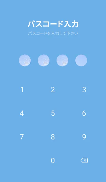 [LINE着せ替え] 幸運の妖精ケサランパサラン #1-2の画像4