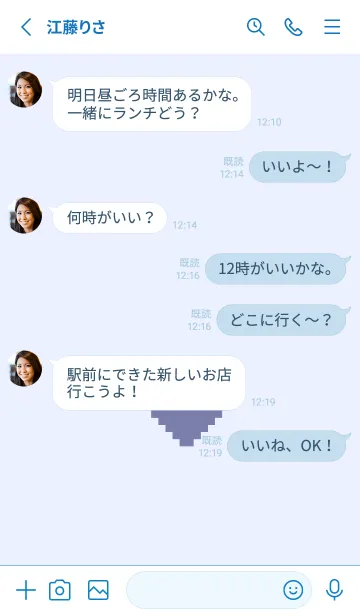 [LINE着せ替え] シンプル ドット ハート 088の画像3
